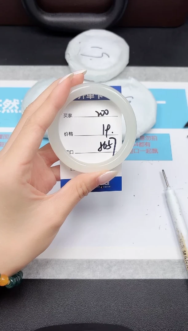 未镶嵌手镯石英质玉200/5657