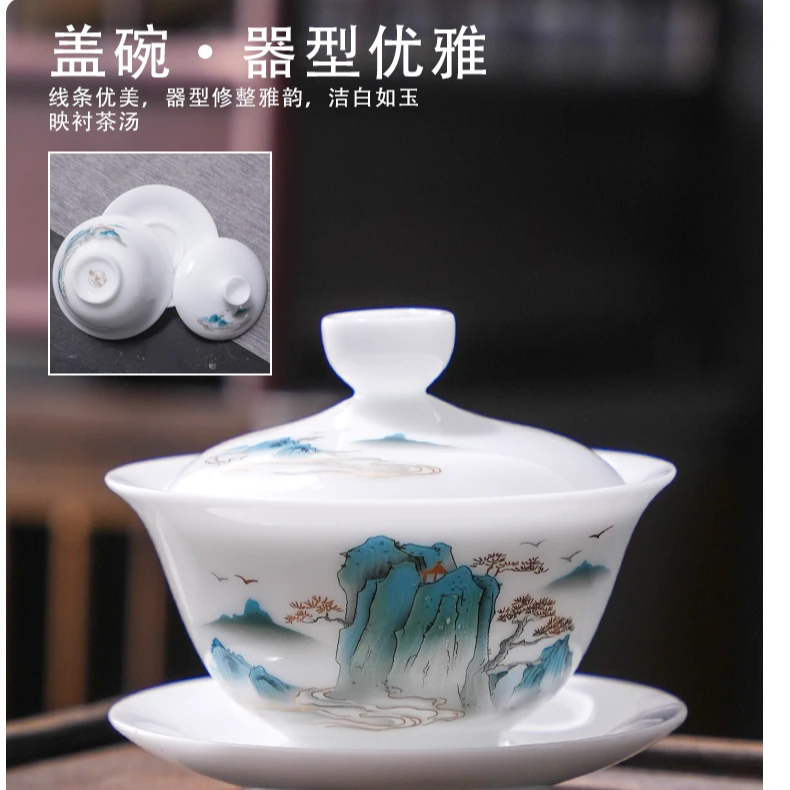 千里江山三才盖碗1号