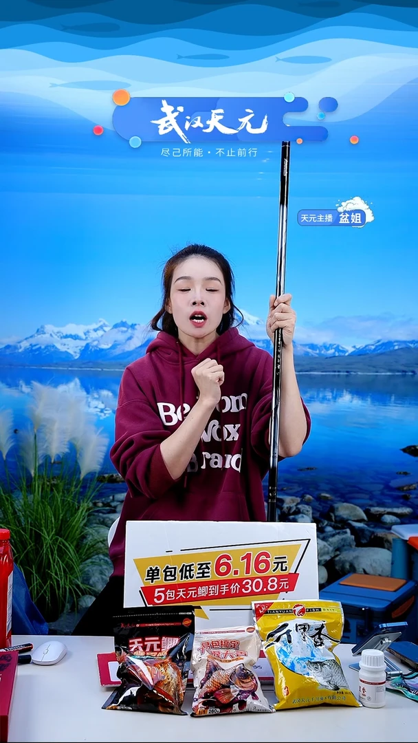 碳素7.2m一***鱼【闪购】刚舟鲤五代7.2M一支