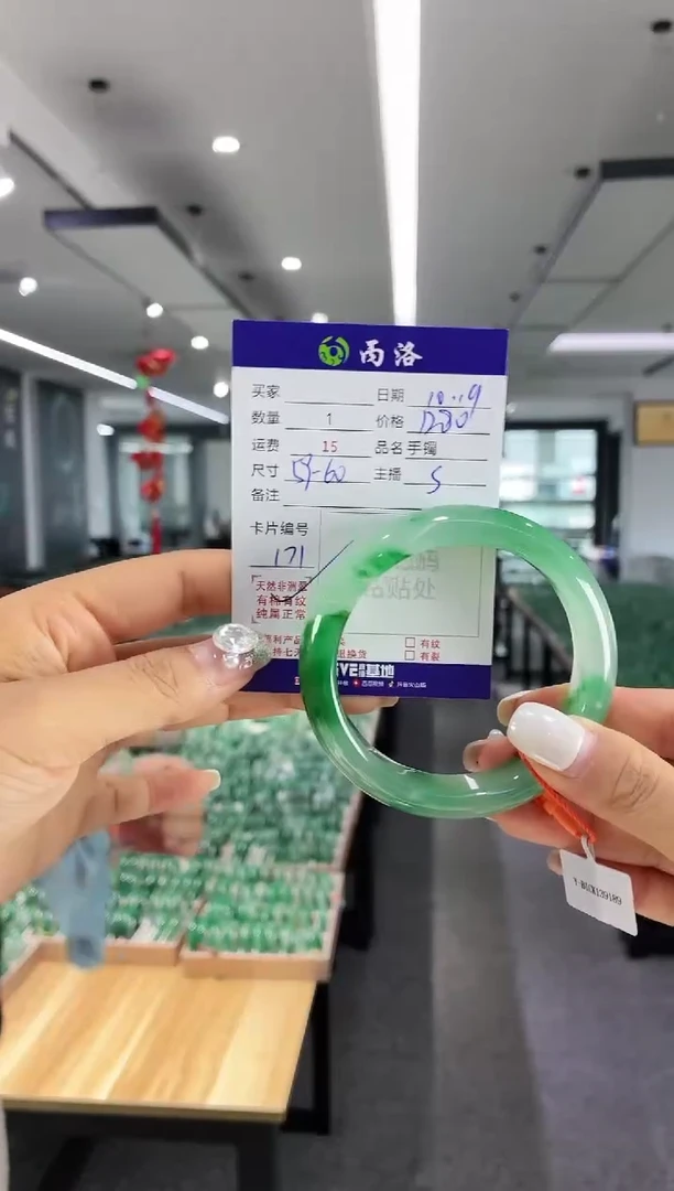 未镶嵌石英质玉手镯59-60