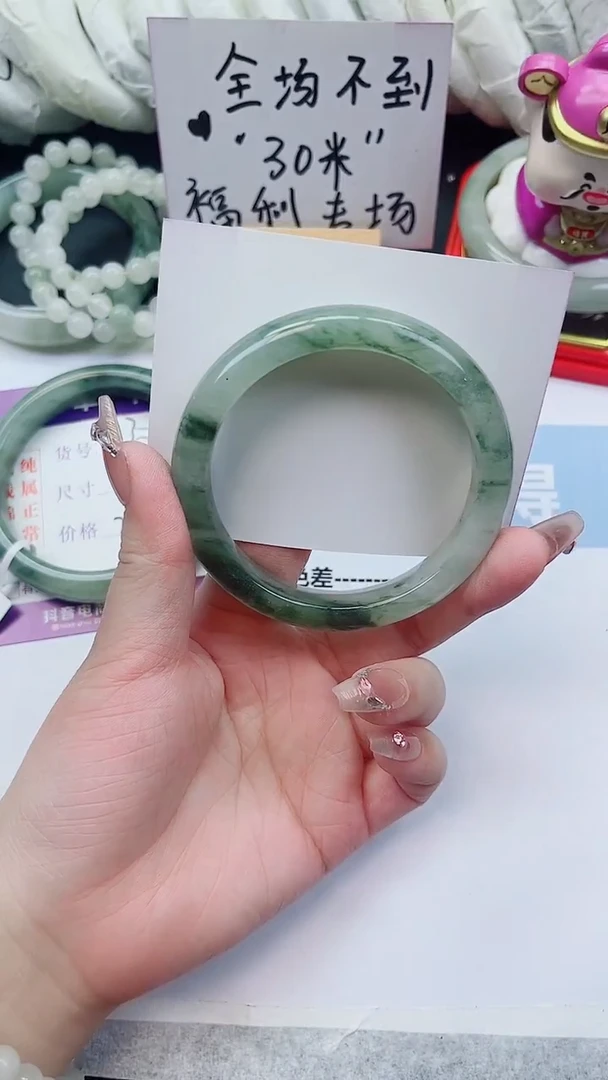 未镶嵌手镯石英质玉31-59.8圈