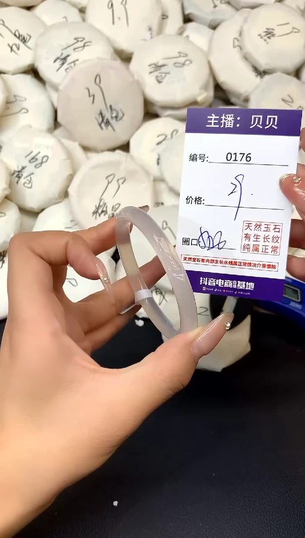 手镯玛瑙/玉髓未镶嵌176