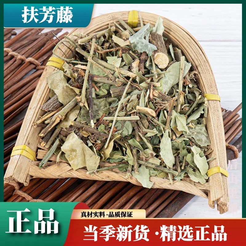 野生扶芳藤 精选晒干滂藤 岩青藤万年青 千斤藤 新货散装叶菜包邮