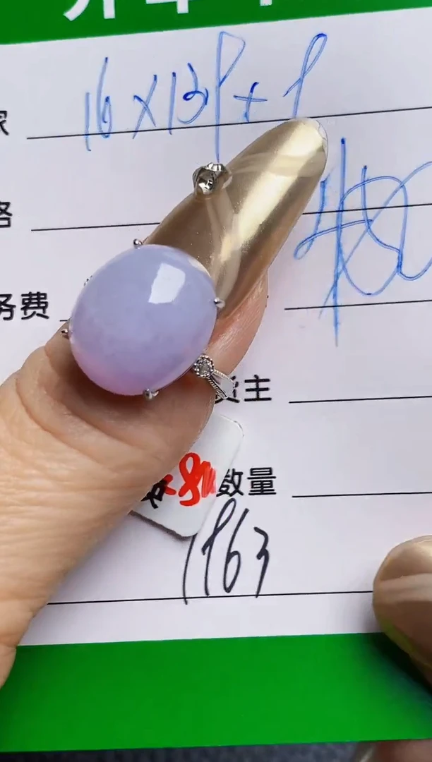 银S925镶嵌戒指翡翠7963