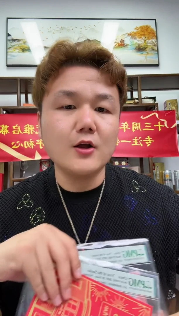 带评级鉴定-大军专属1888精品红包