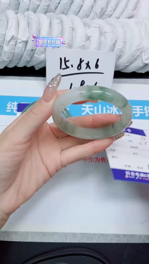 石英岩玉手镯未镶嵌144