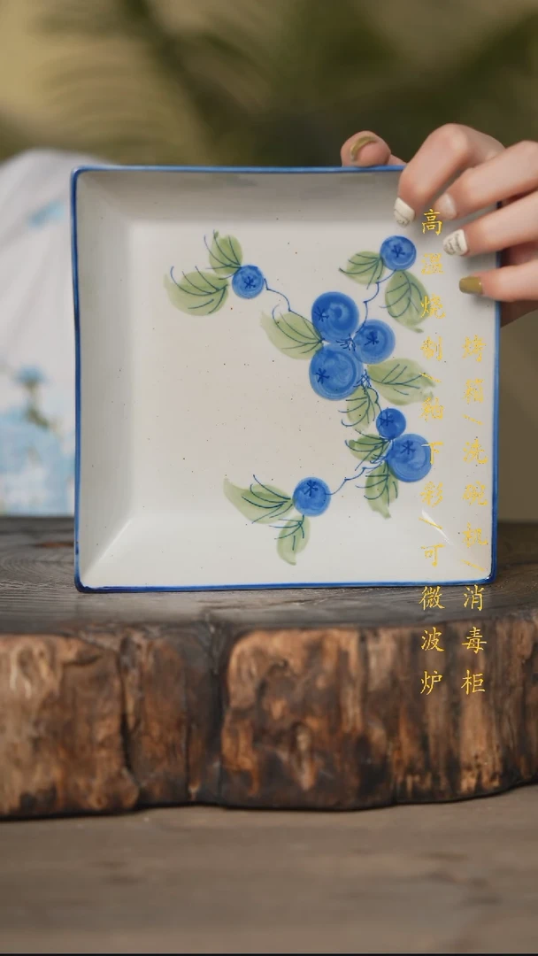 瓷片景德镇高温釉下彩可微波烤箱洗碗机