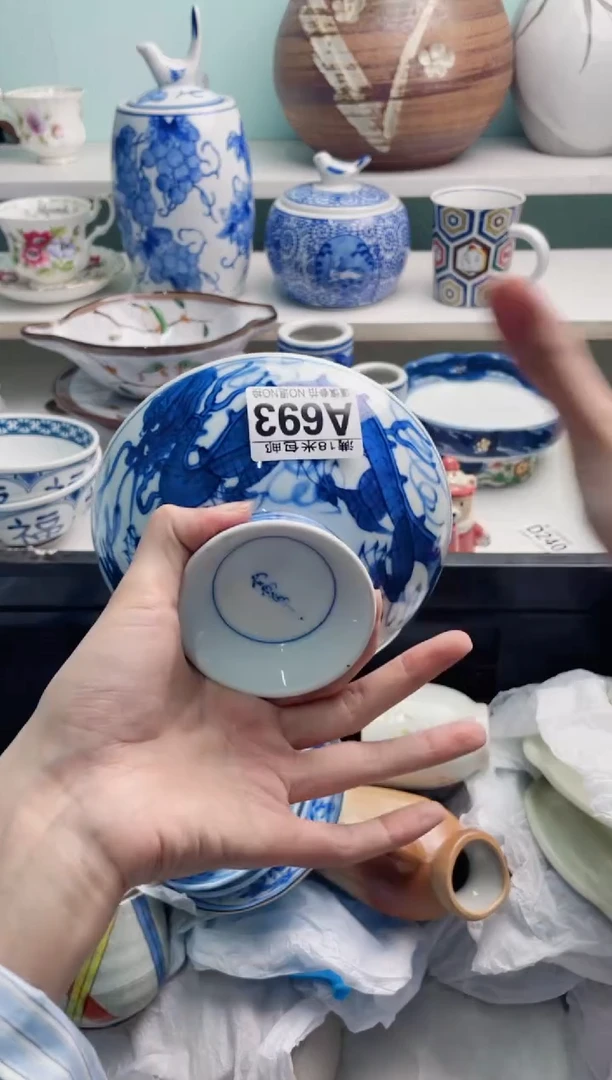 陶瓷玉*音A693**********