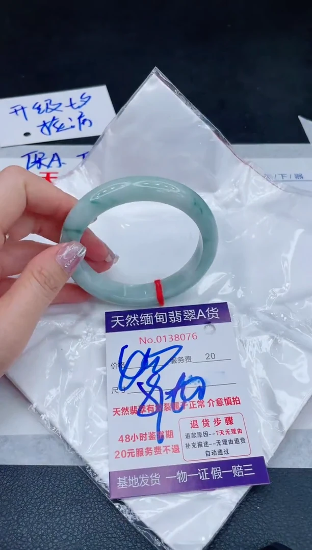 未镶嵌手镯翡翠400.00