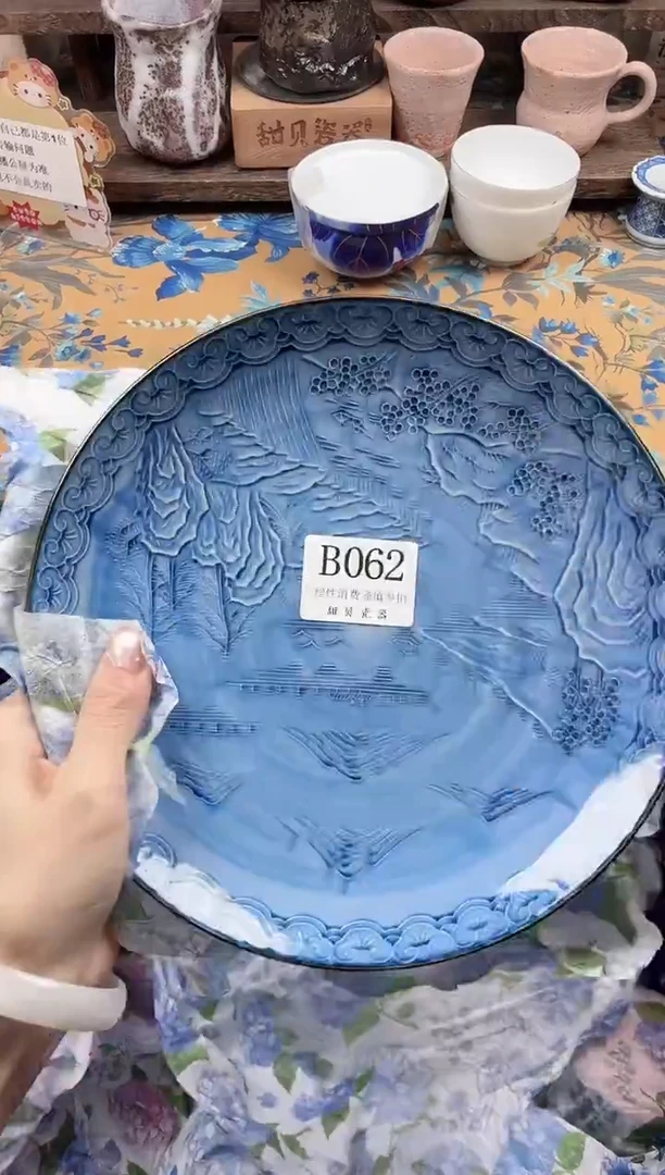 瓷片和**财                B062