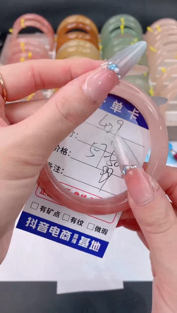 未镶嵌手镯石英质玉429