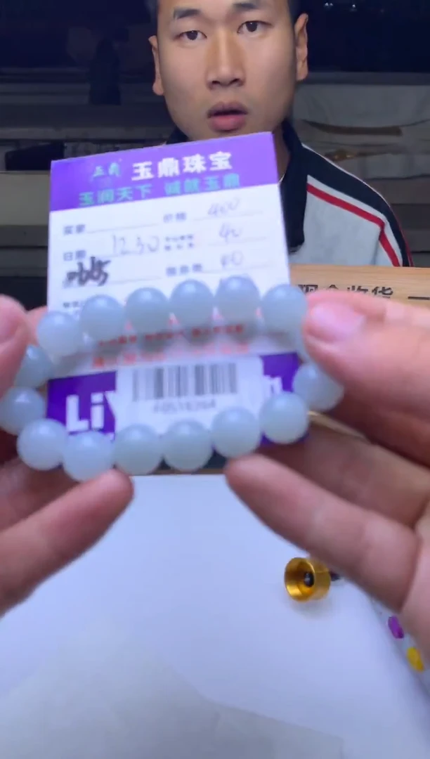 未镶嵌定制翡翠若**白  F0516364