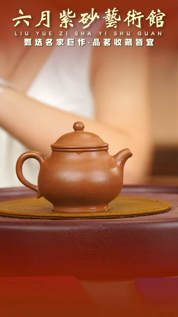 茶壶紫砂宜兴紫砂六月茶器