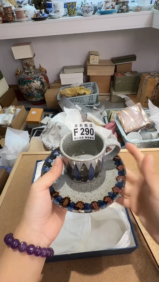 瓷片岁**歌茉莉甄选一号商品290