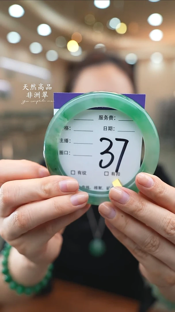 未镶嵌手镯石英质玉37（63+）