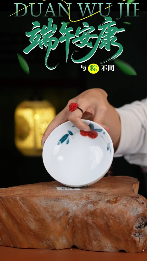 陶瓷景德镇釉中彩仙女盏直径12.5高4.5