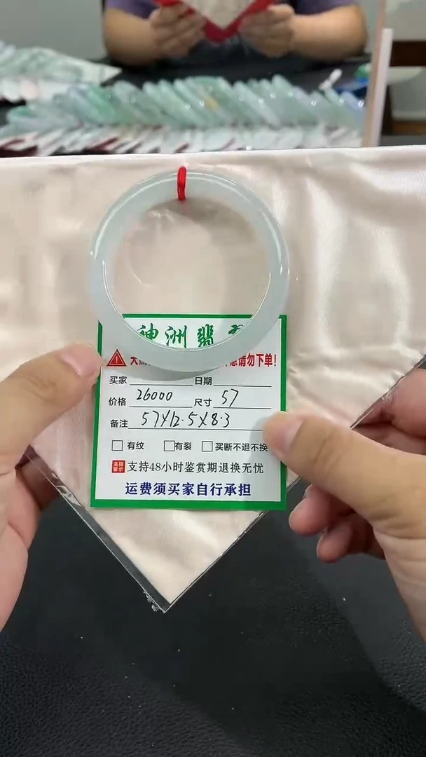 未镶嵌手镯翡翠缅甸翡翠手镯65