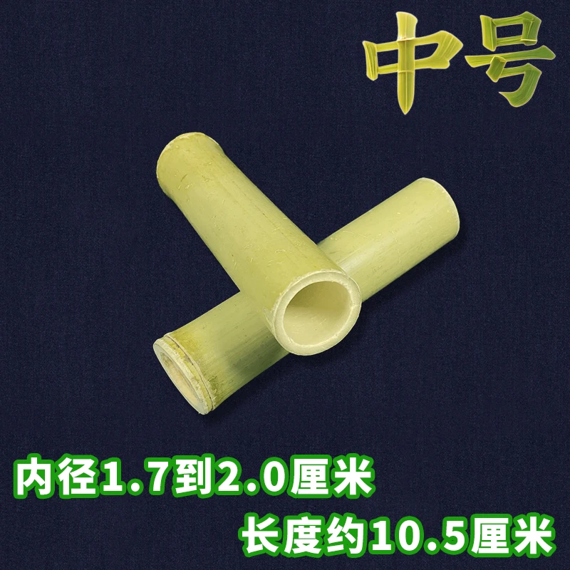 蟋蟀竹筒抓蛐蛐竹筒青竹筒油葫芦黑虫蝈蝈倒叫竹管鸣虫用品用具