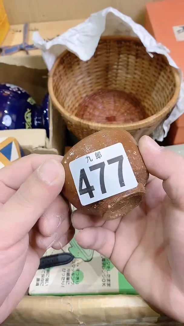 【闪购商品】瓷片477珍贵珍贵珍贵