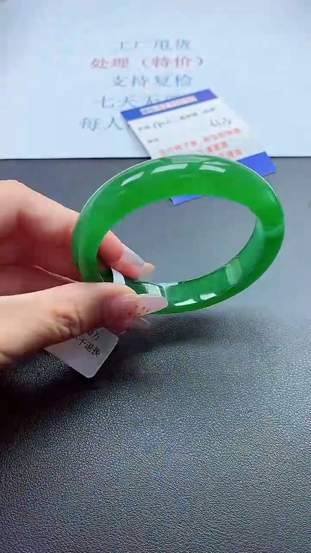 以实物为准0000239690