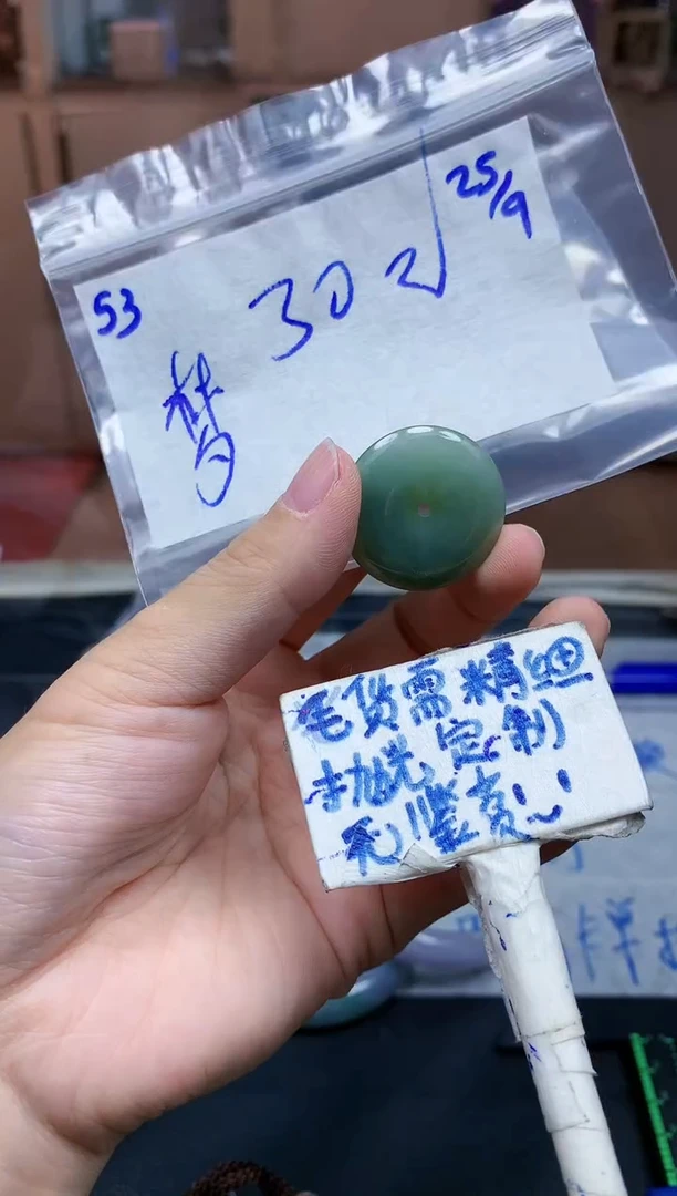 未镶嵌定制翡翠蹉**梦53毛货需精细抛光挂件多样性拍一发一