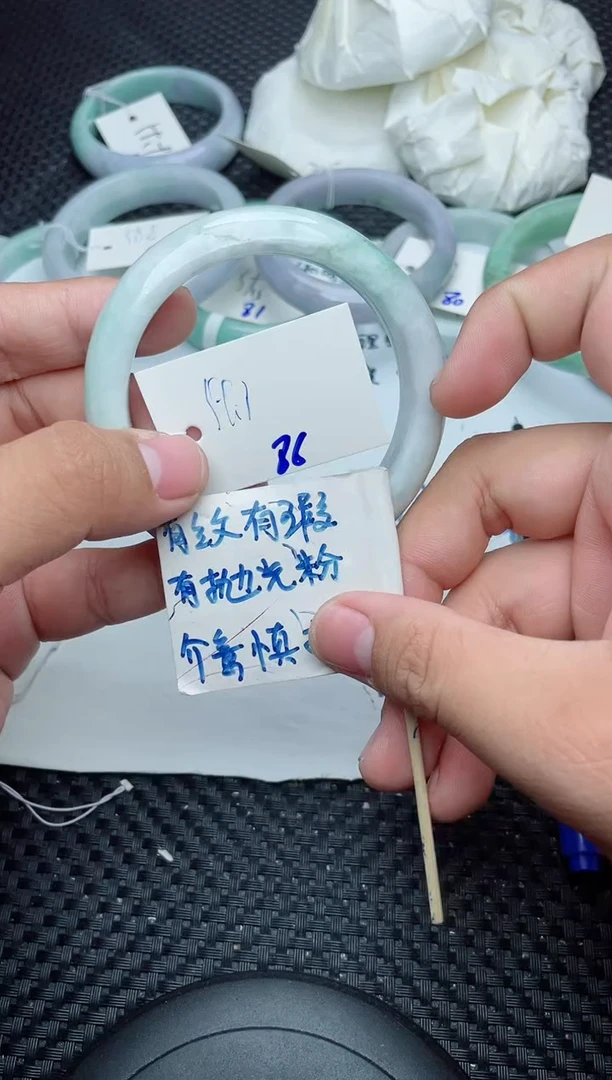 未镶嵌手镯翡翠86