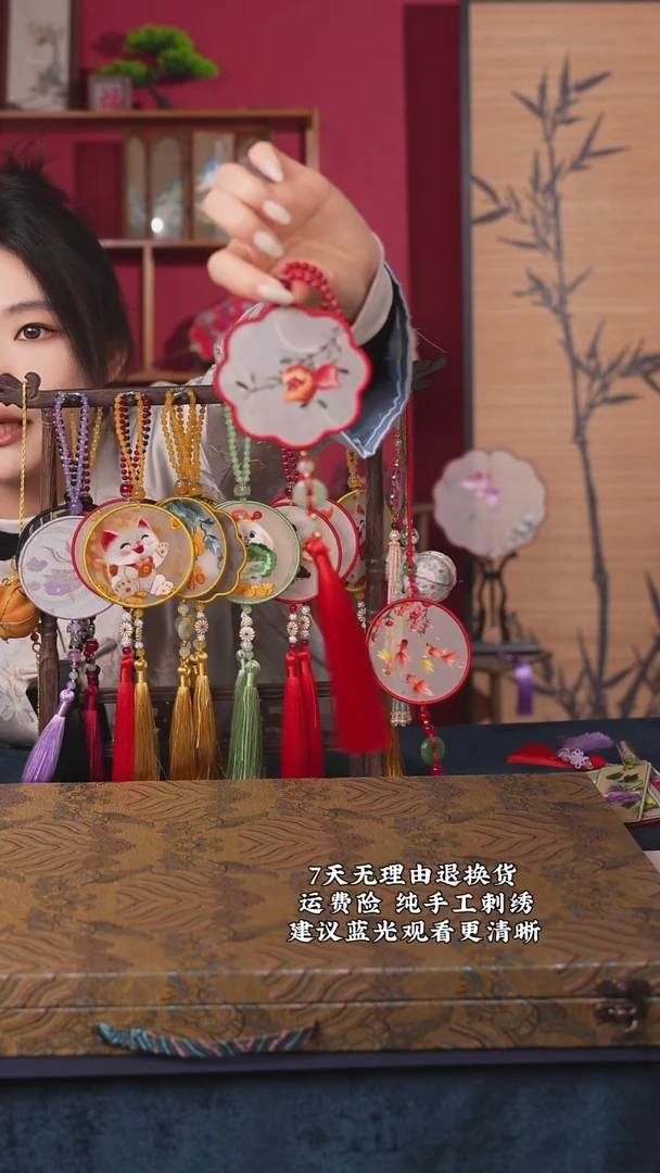 刺绣01非遗苏绣纯手工挂件