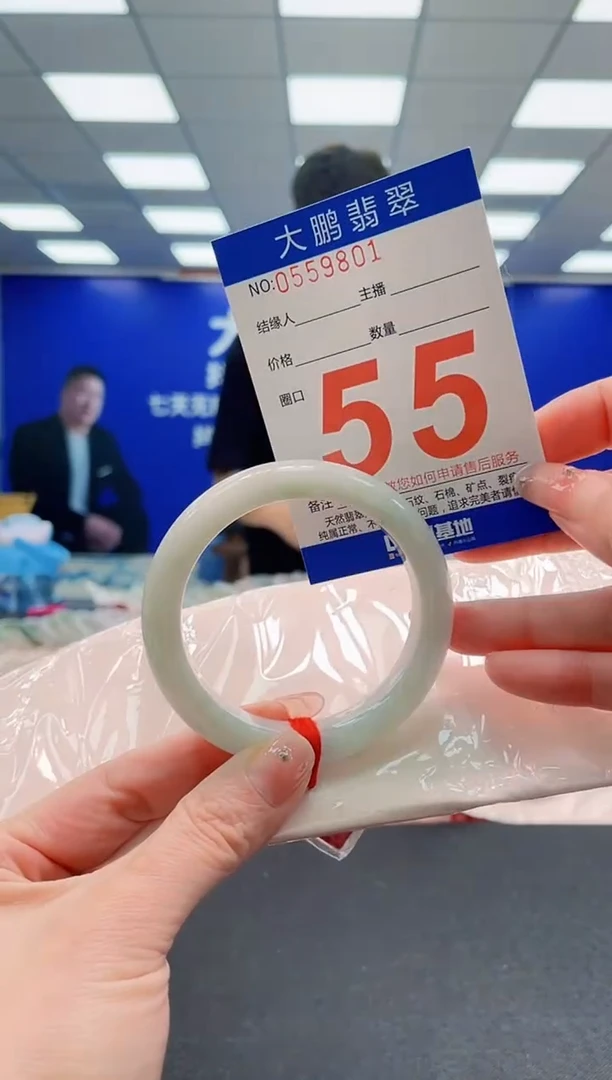 未镶嵌手镯翡翠AAAAAAAAAAAAAAAAAA