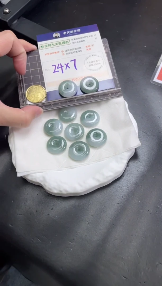 【闪购商品】翡翠挂件未镶嵌平安扣43配绳/多样性发其一CP