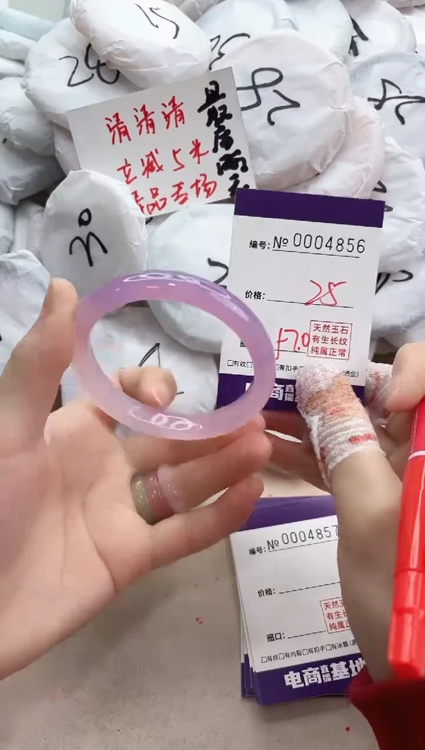 【闪购商品】玛瑙/玉髓手镯合金4856