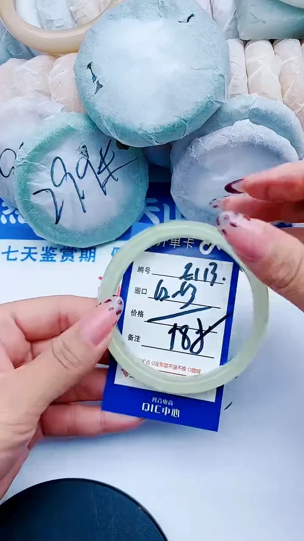 未镶嵌手镯石英质玉E113+62-63