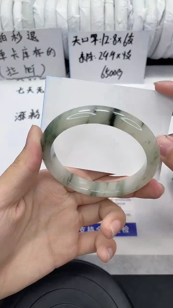 未镶嵌手镯石英质玉167-57/58