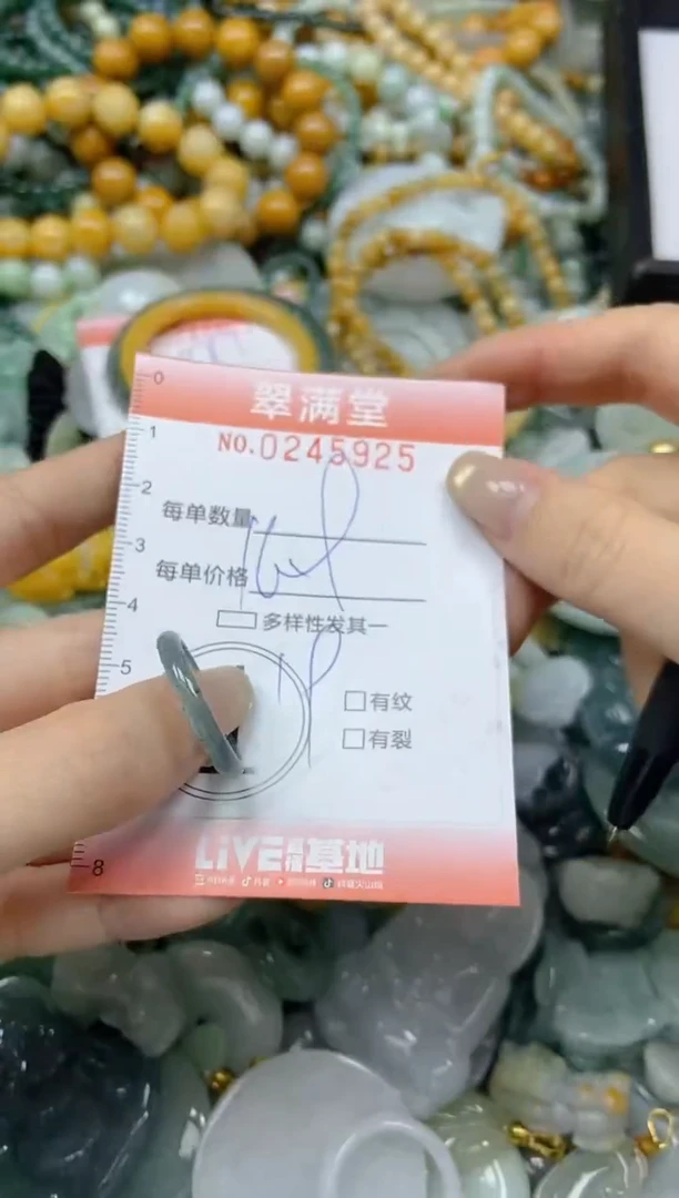 颈饰未镶嵌翡翠闪购0245925