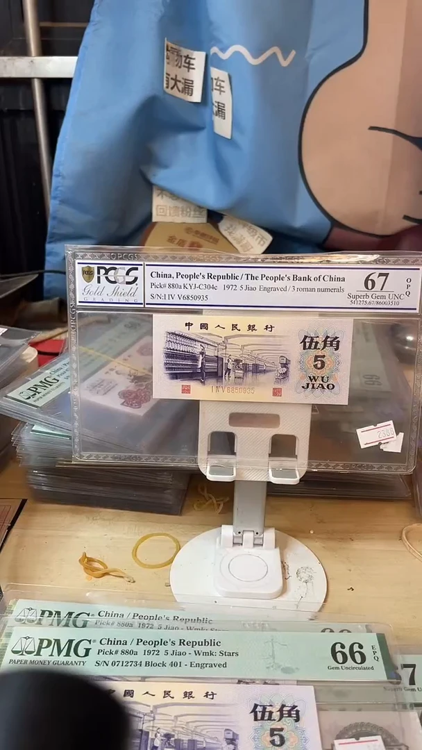 渡水五角67分无47！！！！！