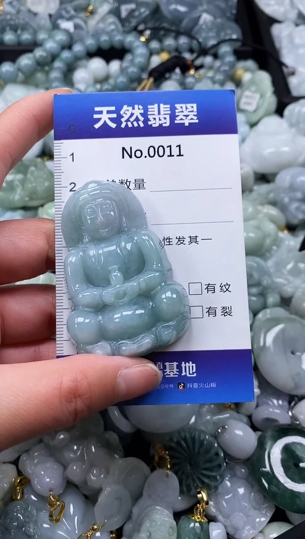 【闪购商品】翡翠颈饰未镶嵌缅甸A货翡翠0011