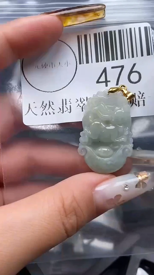 吊坠(不含链)未镶嵌翡翠476