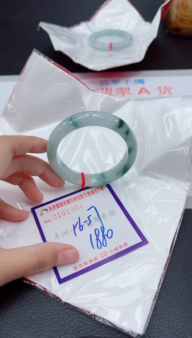 翡翠手镯未镶嵌1111111111