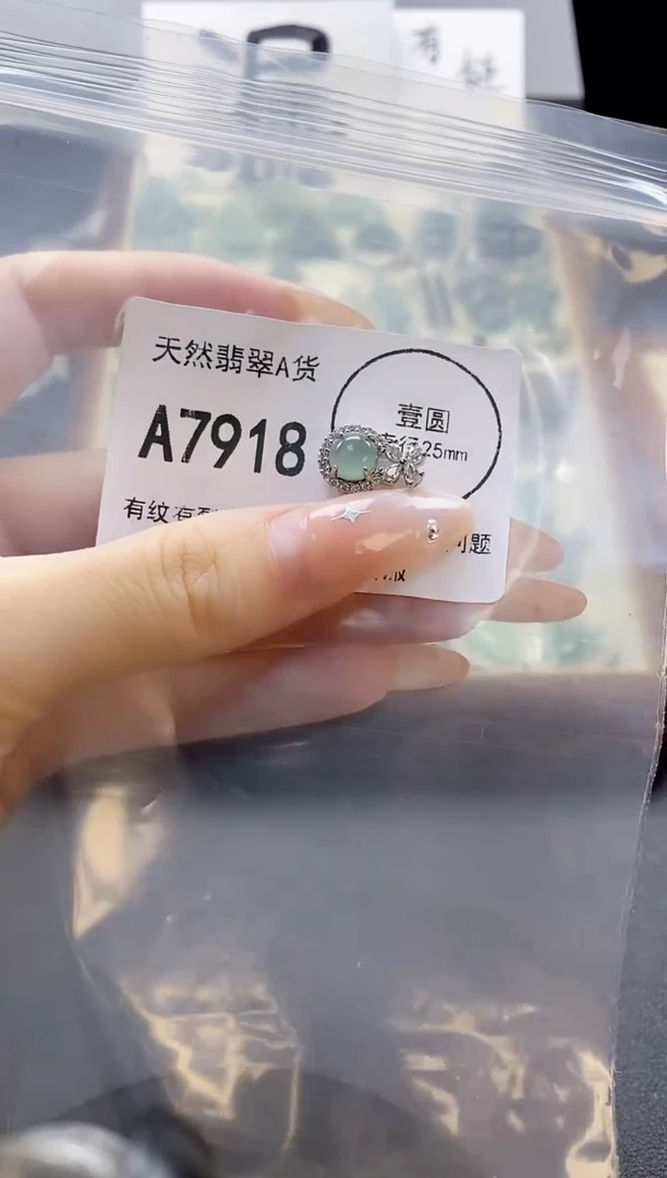 吊坠(赠链)未镶嵌翡翠天然翡翠A货