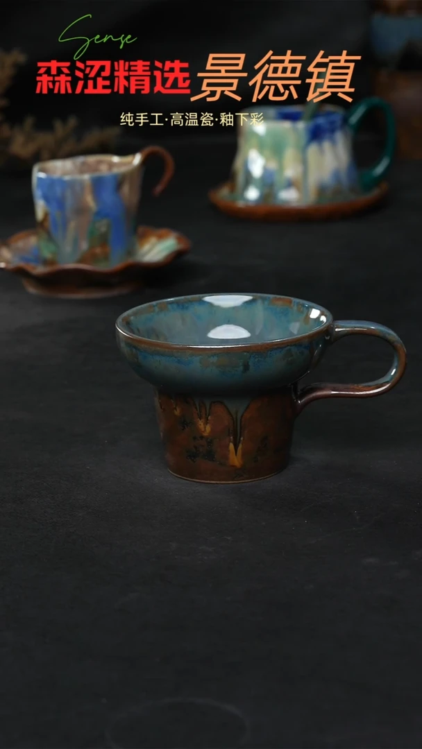 景德镇森涩手创陶瓷（食品级）261