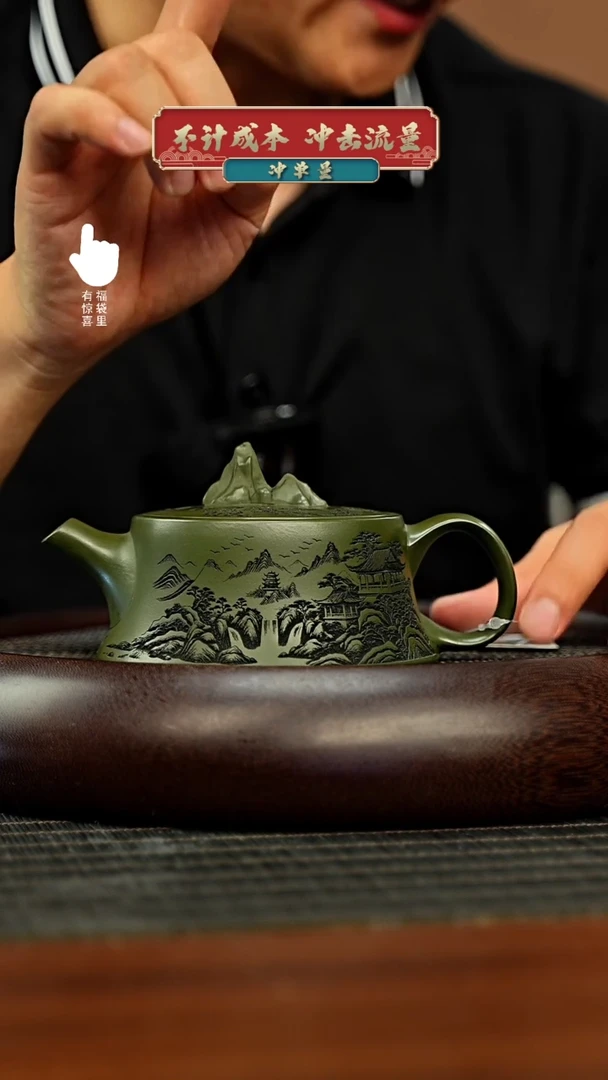 茶壶紫砂h5683h5683h5683