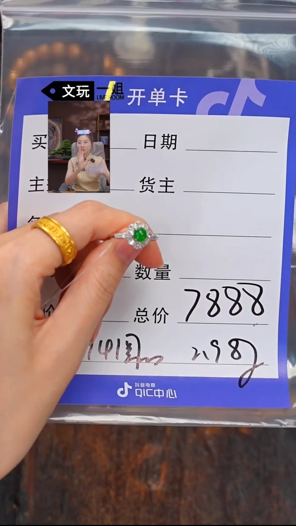未镶嵌手链翡翠翡翠