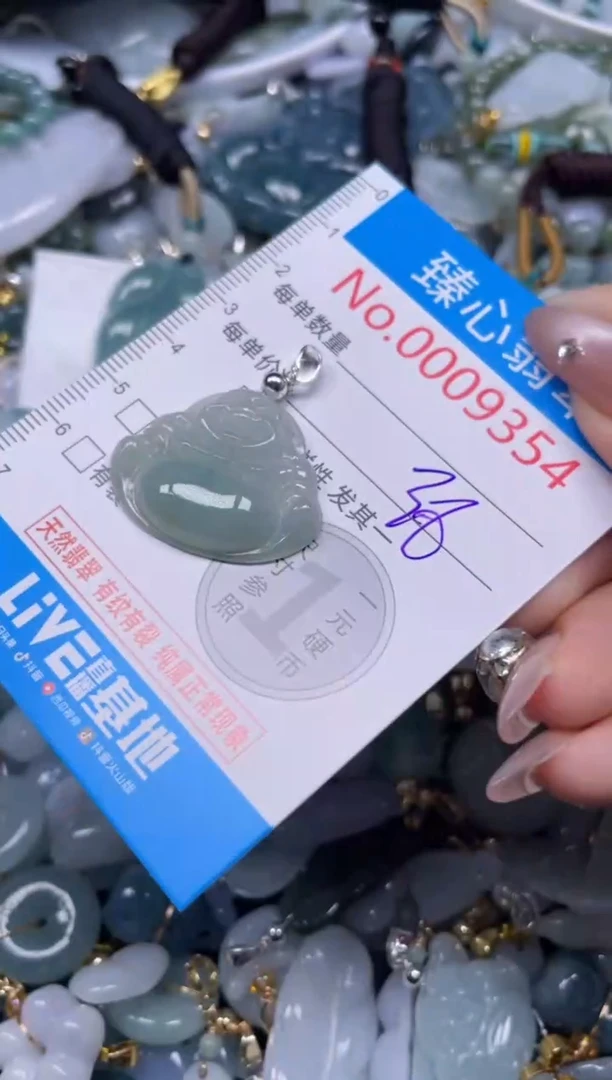 颈饰未镶嵌翡翠9354