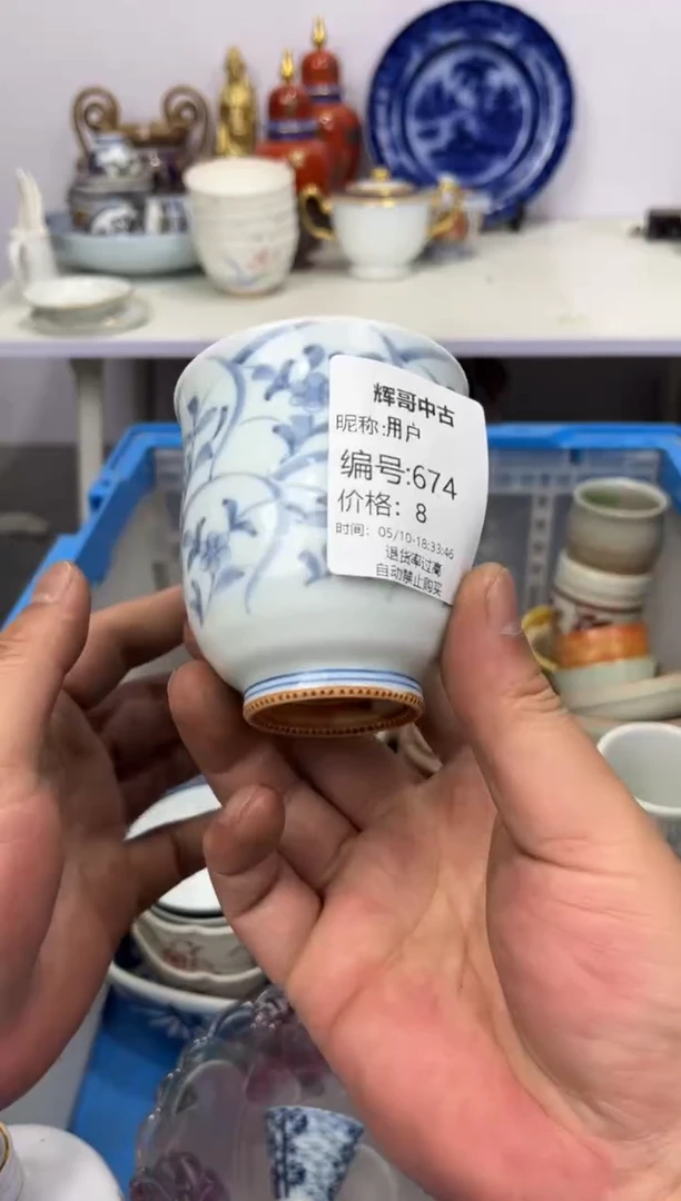 茶杯紫砂辉哥中古满30包邮