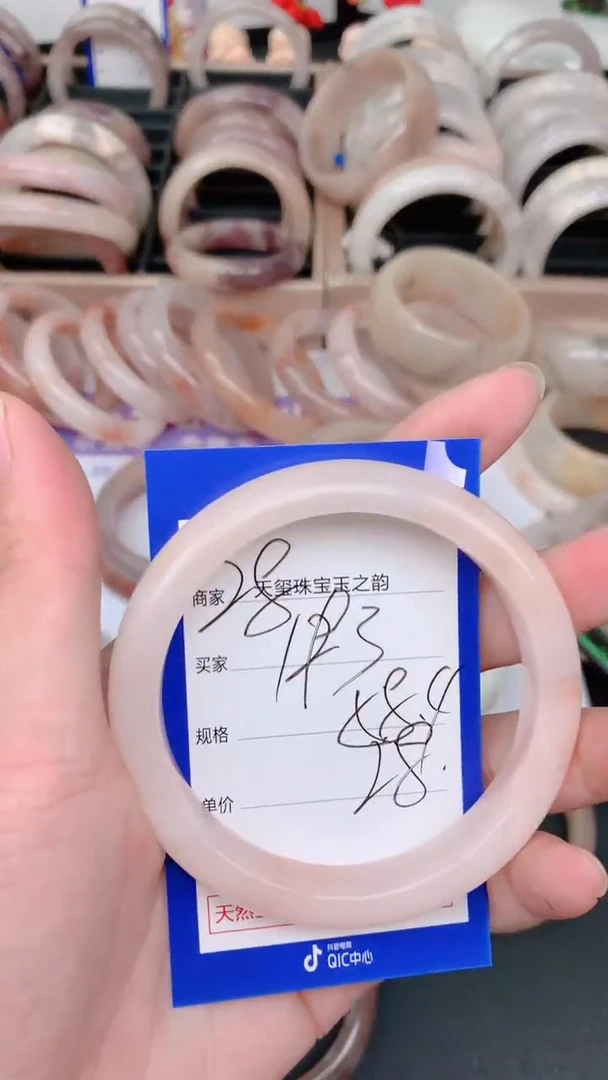 未镶嵌手镯石英质玉193