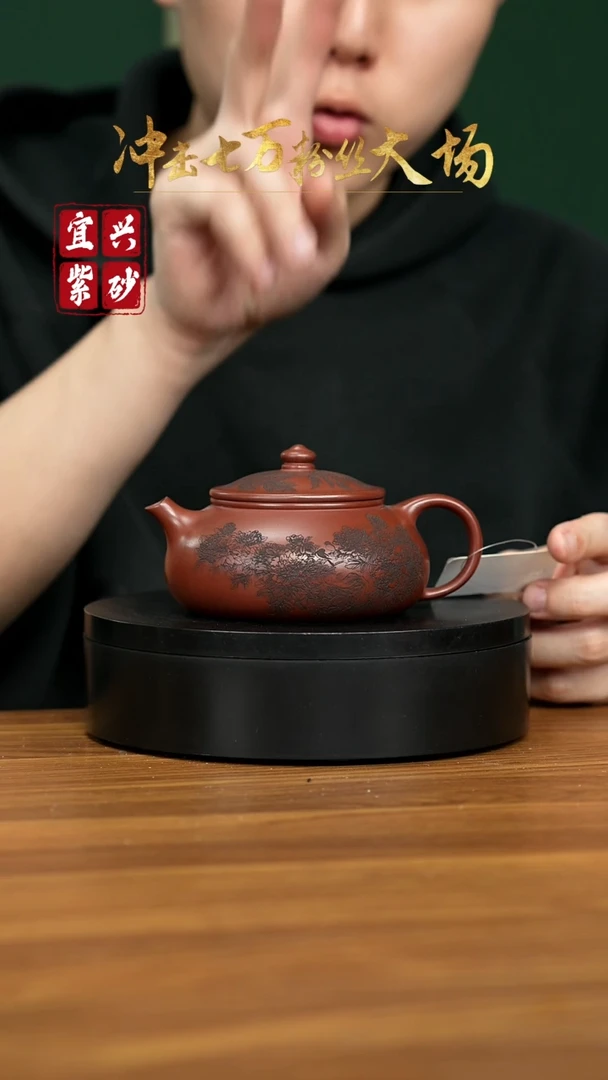 【闪购商品】紫砂茶壶宜兴原矿紫砂壶 240CC