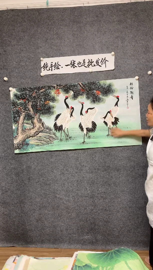 横款松林鹤寿画作尺寸136*68