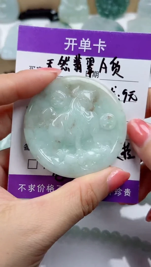 颈饰未镶嵌翡翠