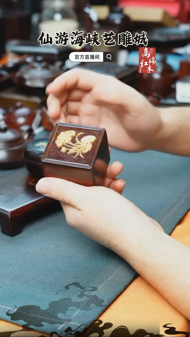 紫檀木类端景台印度小叶紫檀戒指盒