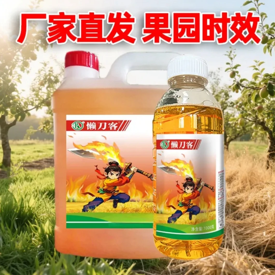 源头厂家直销懒刀客果园茶园田埂荒地空地全新升级加强版正品保障