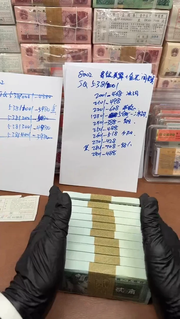 向**笑8002 JQ53812401 刀货